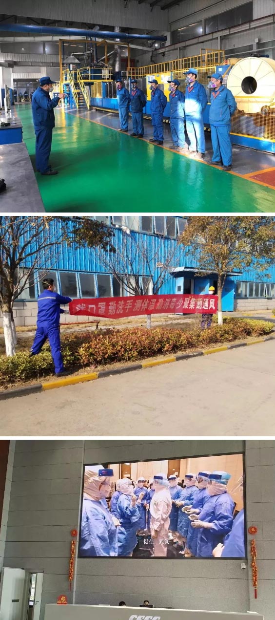 防控注意事項(xiàng)：宣講、橫幅、大屏幕
