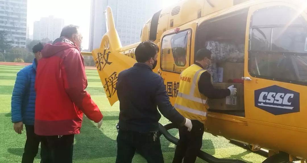 中國船舶防控抗疫航空救援隊(duì)直飛宜昌、溫州