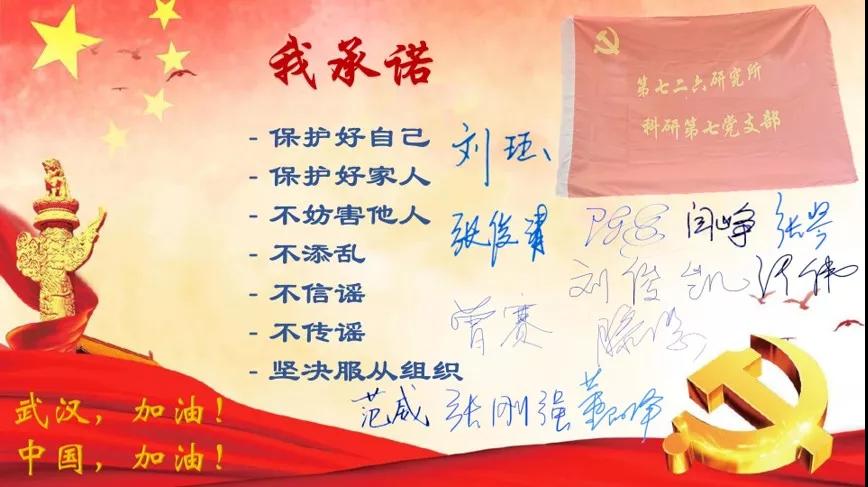 沖鋒在前守好第一道防線(xiàn)