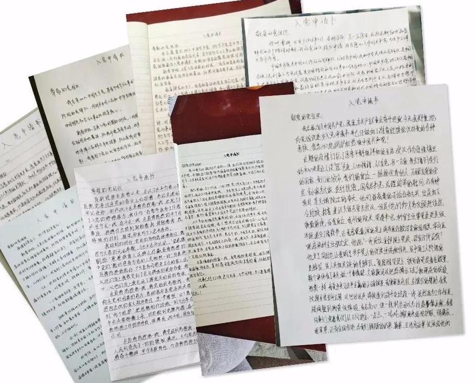 曹鈺彭、吳丹最先遞交了入黨申請(qǐng)書(shū)