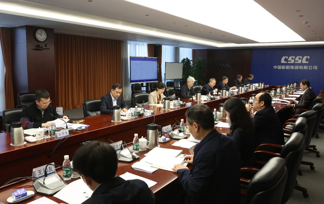中船集团党组研究部署深入贯彻中央八项规定精神学习...